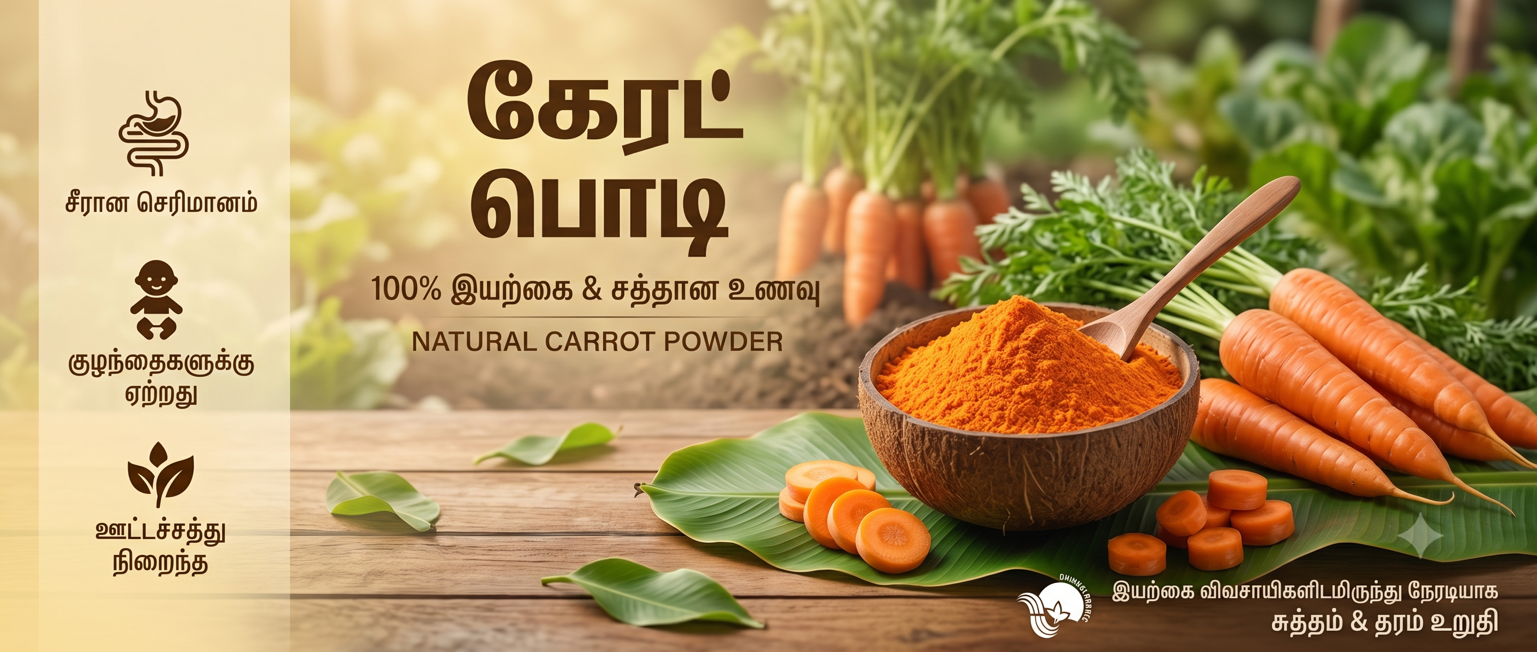 சிறுதானியங்கள்